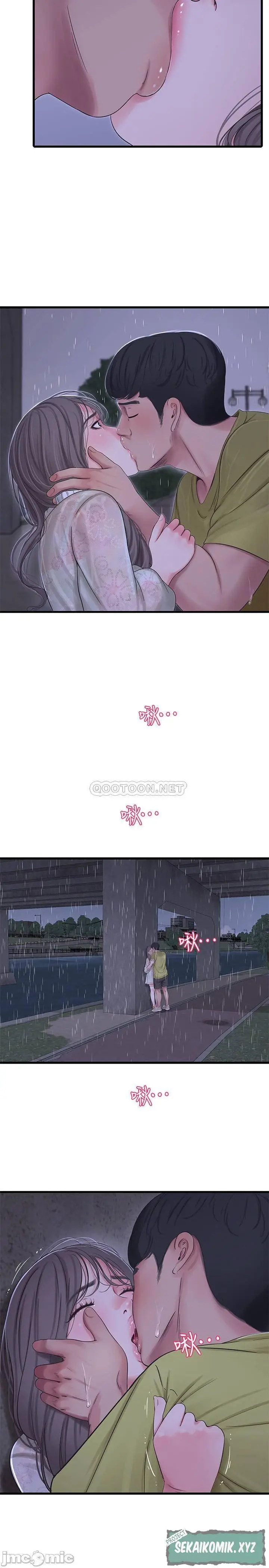 image-komik-ones-in-laws-virgins-chapter-59-13/23