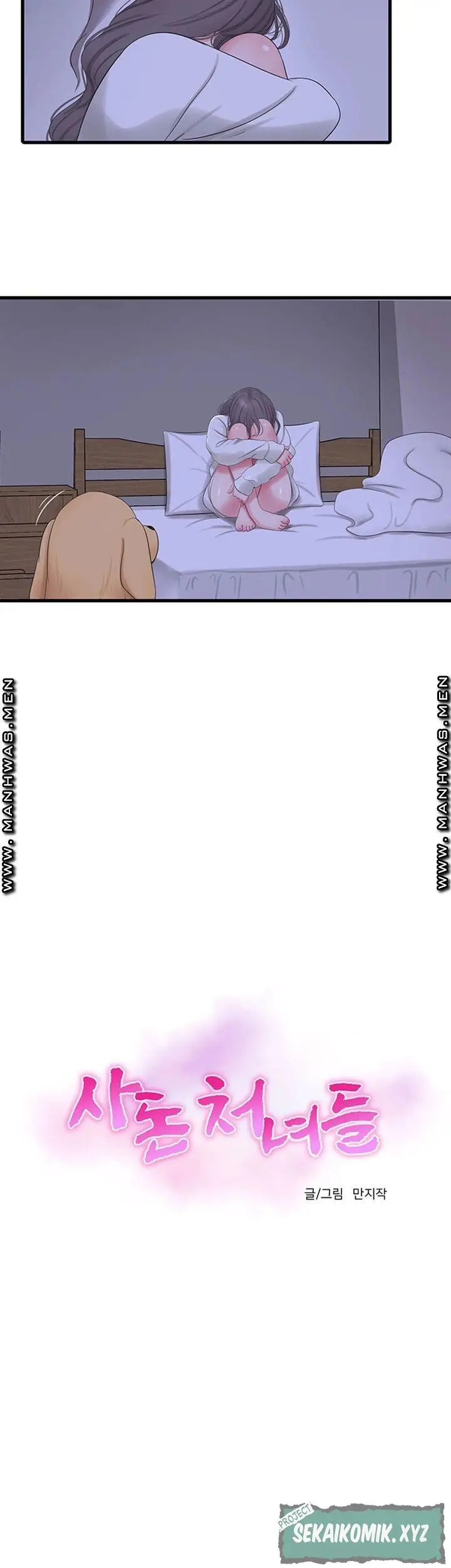 image-komik-ones-in-laws-virgins-chapter-60-4/36