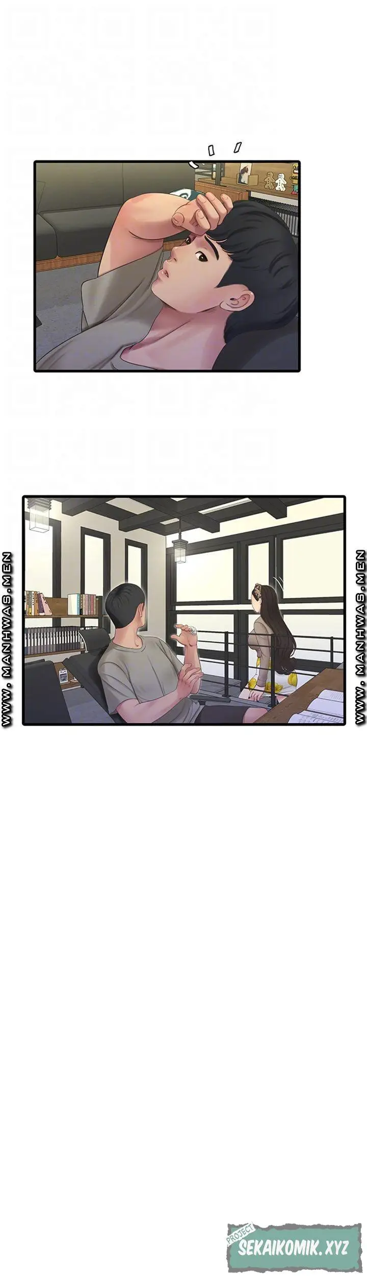 image-komik-ones-in-laws-virgins-chapter-60-7/36