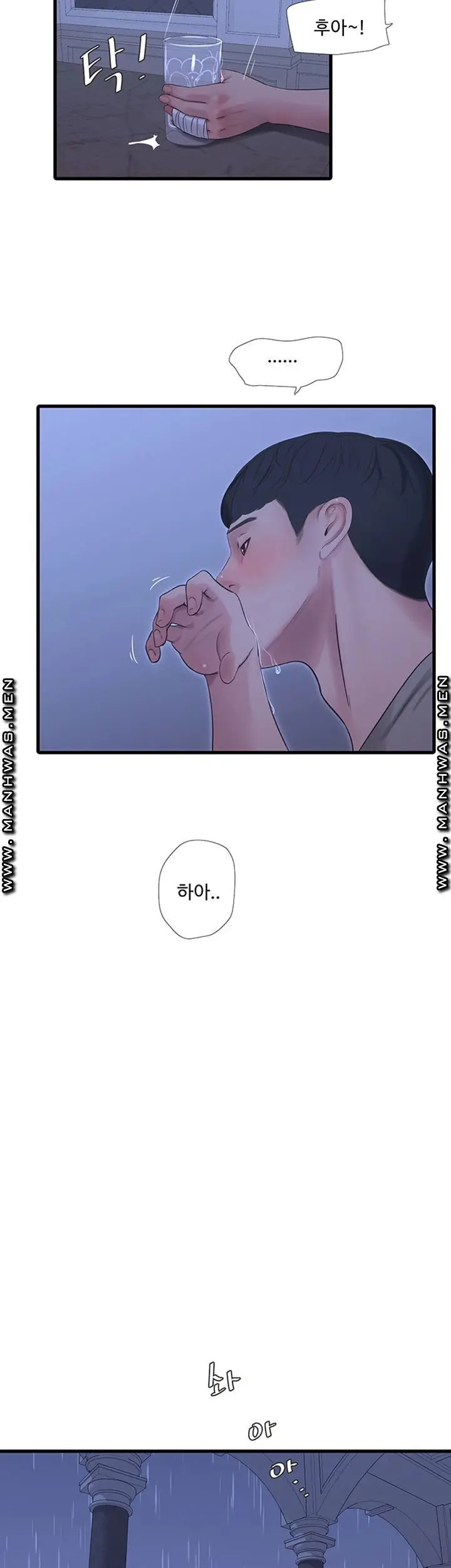 image-komik-ones-in-laws-virgins-chapter-60-31/36