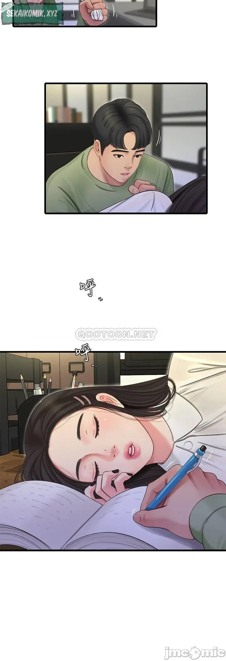 image-komik-ones-in-laws-virgins-chapter-62-22/26