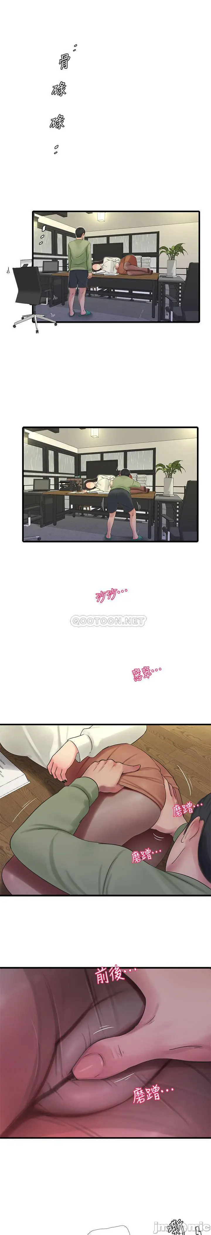 image-komik-ones-in-laws-virgins-chapter-62-23/26