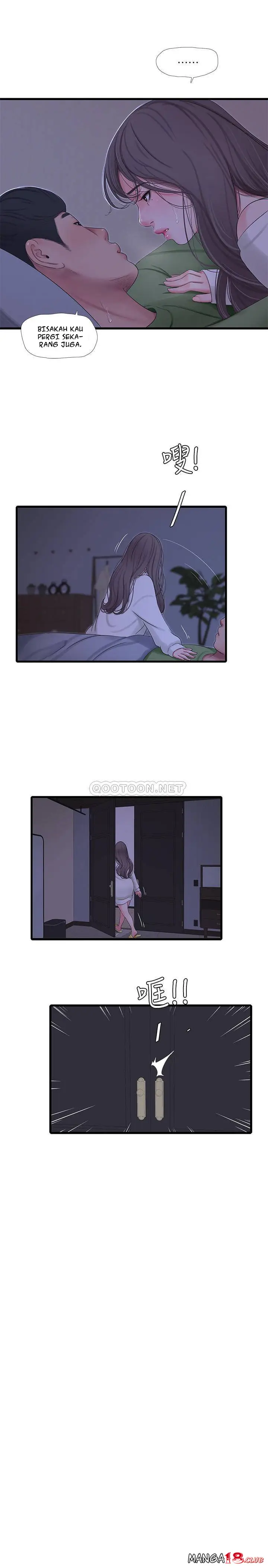 image-komik-ones-in-laws-virgins-chapter-64-15/27