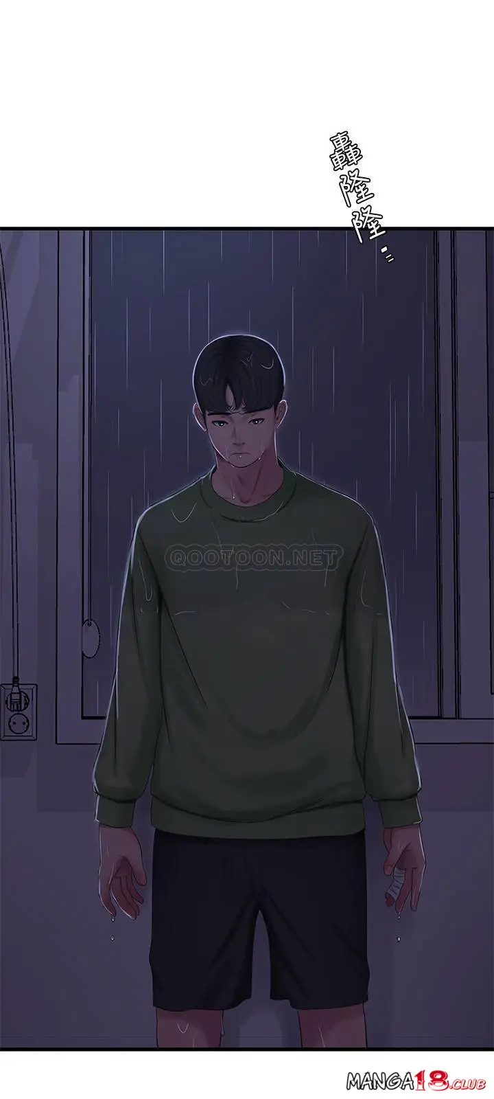 image-komik-ones-in-laws-virgins-chapter-64-20/27