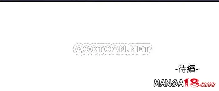 image-komik-ones-in-laws-virgins-chapter-64-25/27