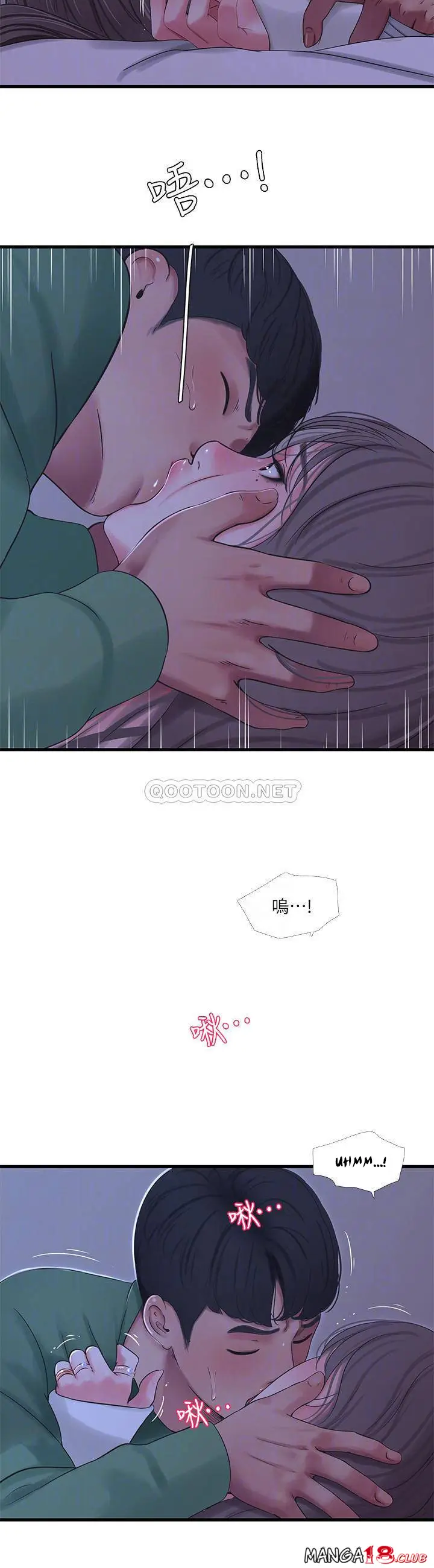 image-komik-ones-in-laws-virgins-chapter-65-6/24