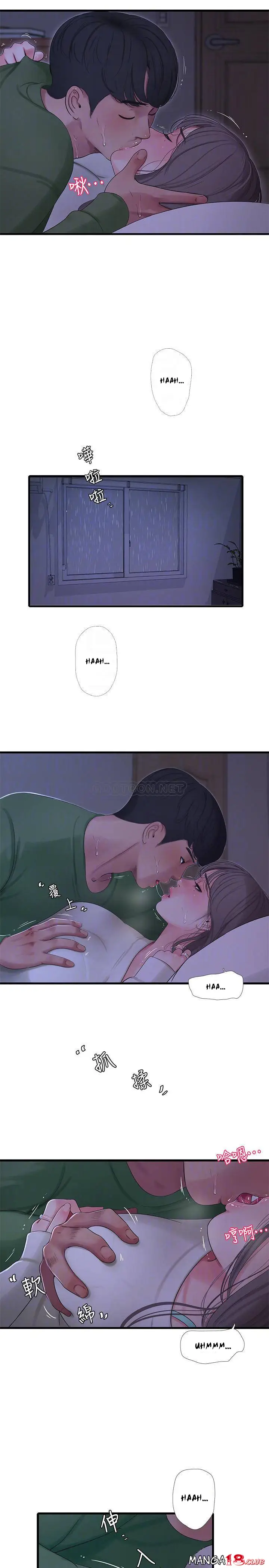 image-komik-ones-in-laws-virgins-chapter-65-8/24