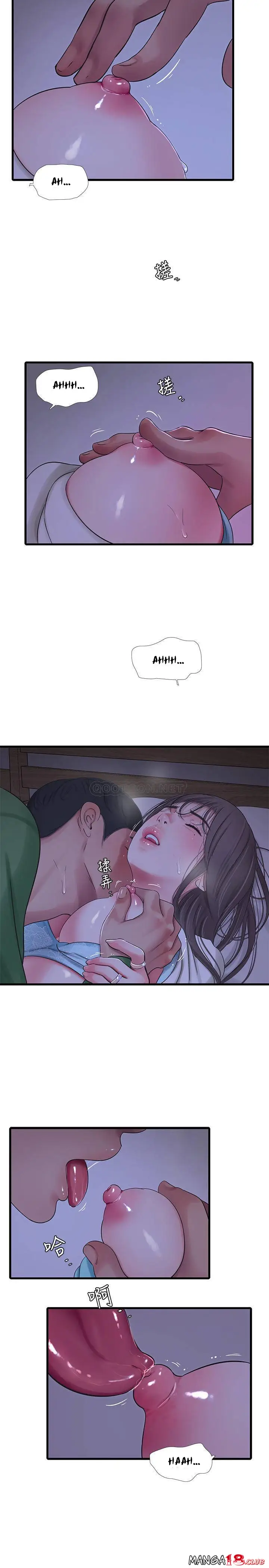 image-komik-ones-in-laws-virgins-chapter-65-11/24