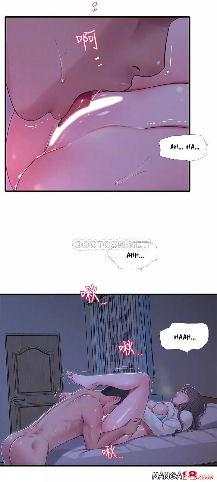 image-komik-ones-in-laws-virgins-chapter-65-18/24