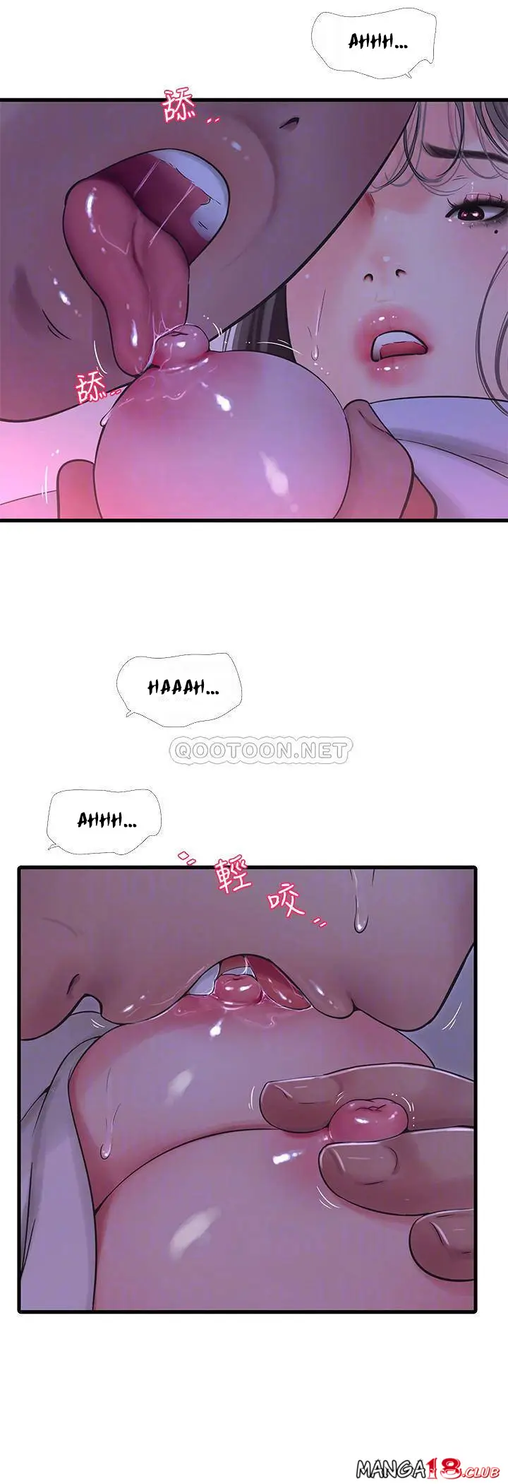 image-komik-ones-in-laws-virgins-chapter-66-12/24