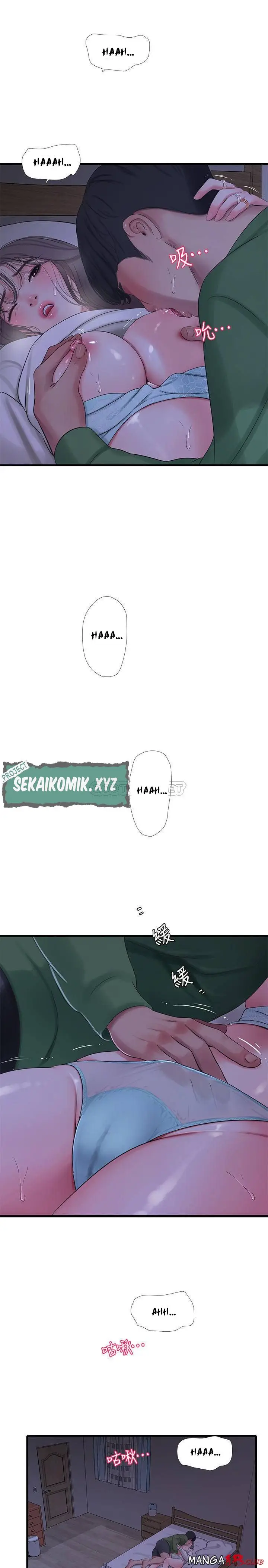 image-komik-ones-in-laws-virgins-chapter-66-13/24