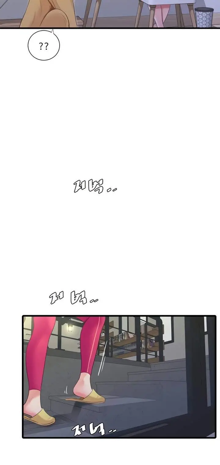 image-komik-ones-in-laws-virgins-chapter-67-5/14