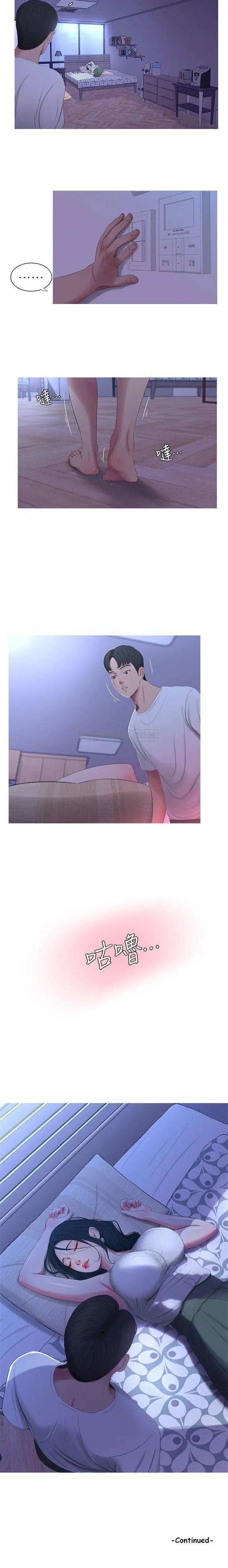 image-komik-ones-in-laws-virgins-chapter-9-10/14