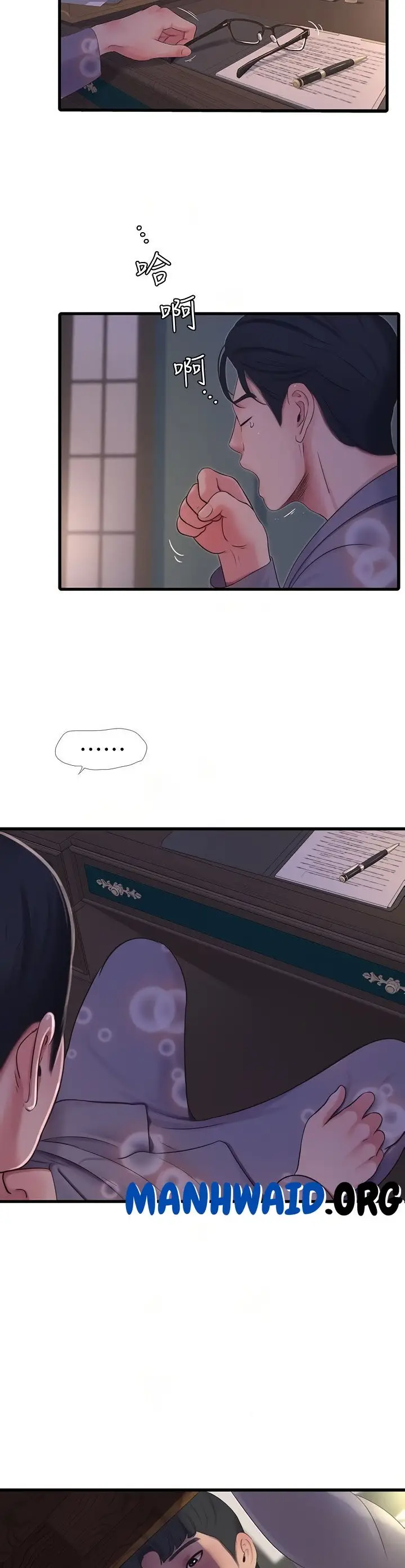 image-komik-ones-in-laws-virgins-chapter-93-17/28