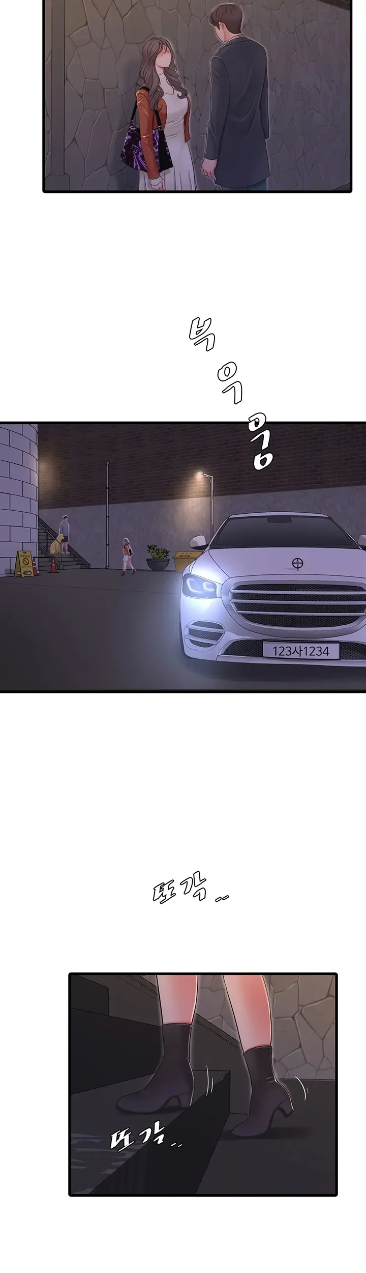 image-komik-ones-in-laws-virgins-chapter-95-4/27