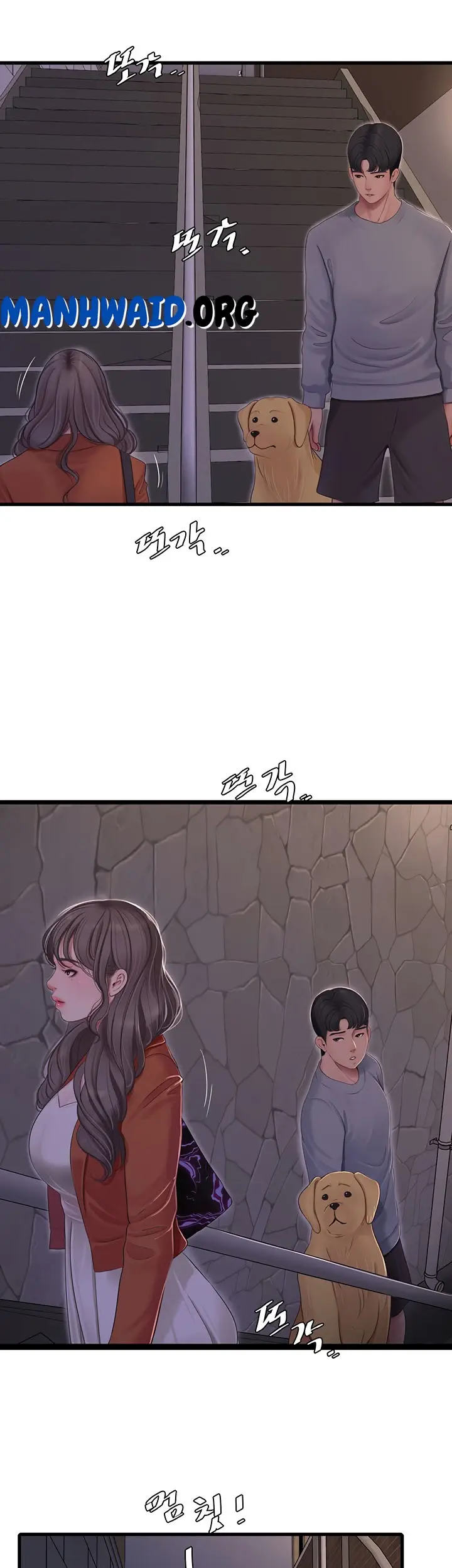 image-komik-ones-in-laws-virgins-chapter-95-5/27