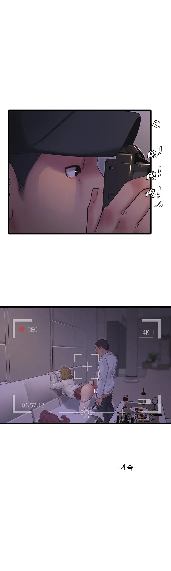 image-komik-ones-in-laws-virgins-chapter-95-23/27