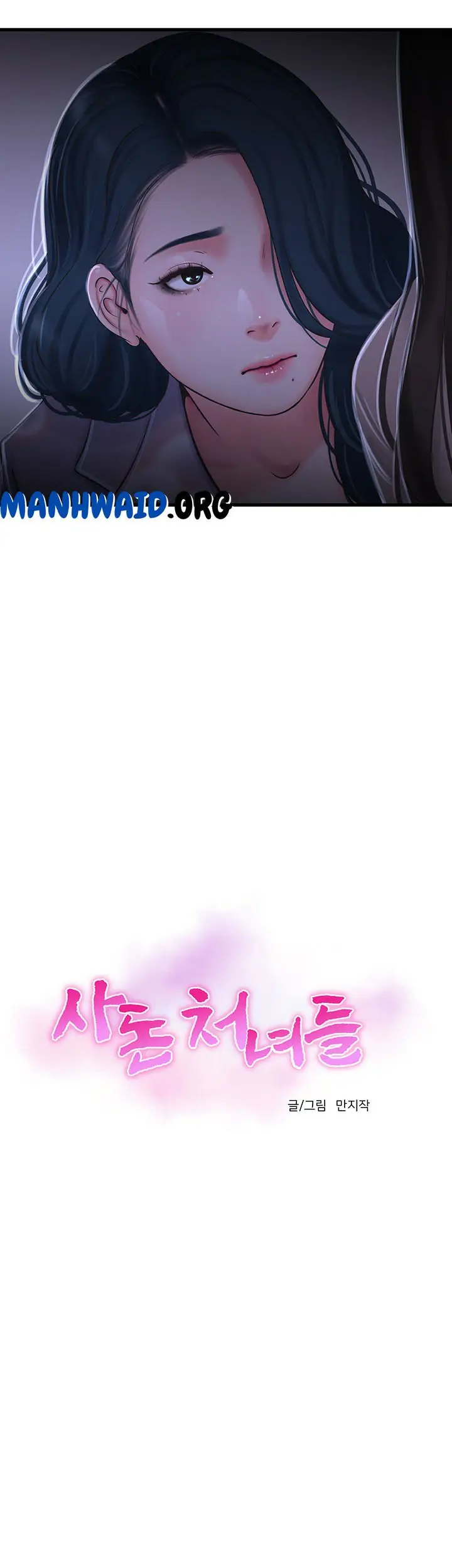 image-komik-ones-in-laws-virgins-chapter-97-9/35