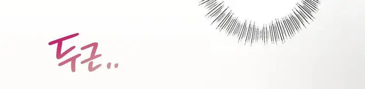 image-komik-ones-step-sister-chapter-2-42/46