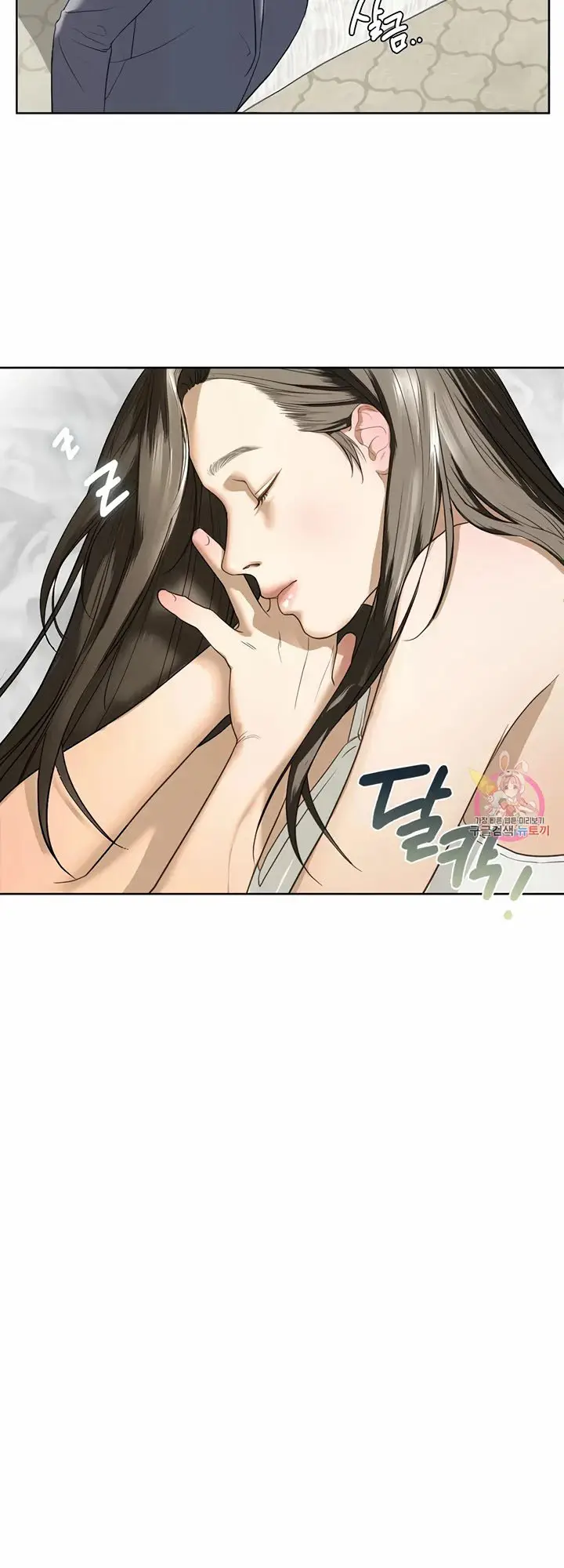 image-komik-ones-step-sister-chapter-5-17/23