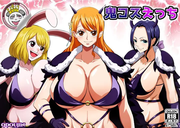 image-komik-oni-ecchi-chapter-01-end-0/21