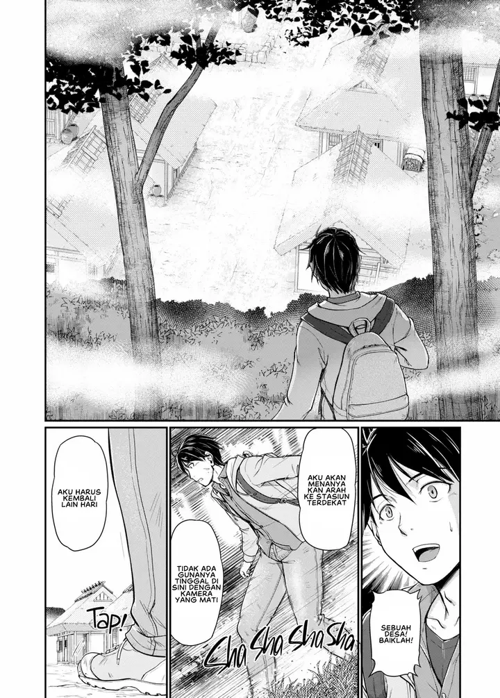 image-komik-oni-harame-urase-shioji-chapter-01-8/29