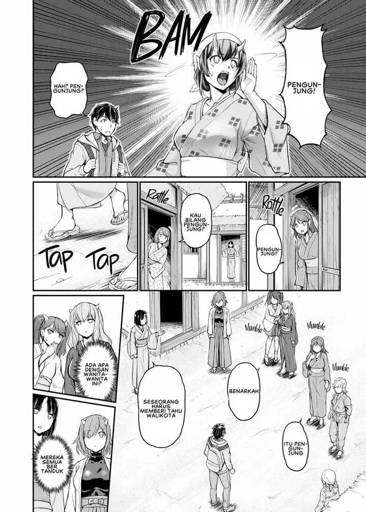 image-komik-oni-harame-urase-shioji-chapter-01-10/29