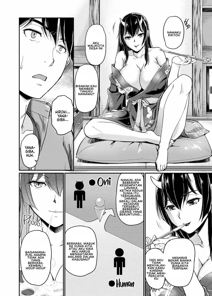 image-komik-oni-harame-urase-shioji-chapter-01-14/29