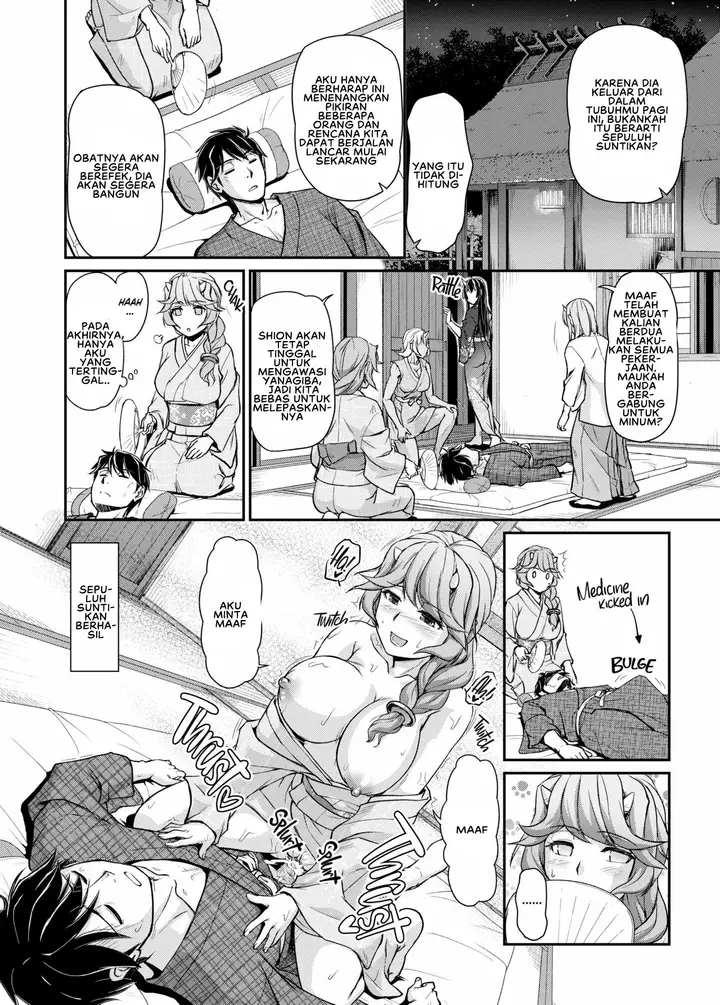 image-komik-oni-harame-urase-shioji-chapter-05-16/17