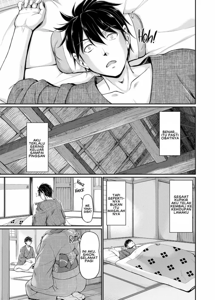image-komik-oni-harame-urase-shioji-chapter-2-2/20