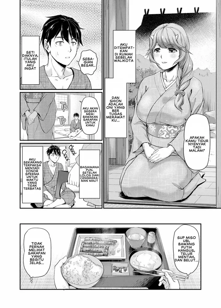 image-komik-oni-harame-urase-shioji-chapter-2-3/20