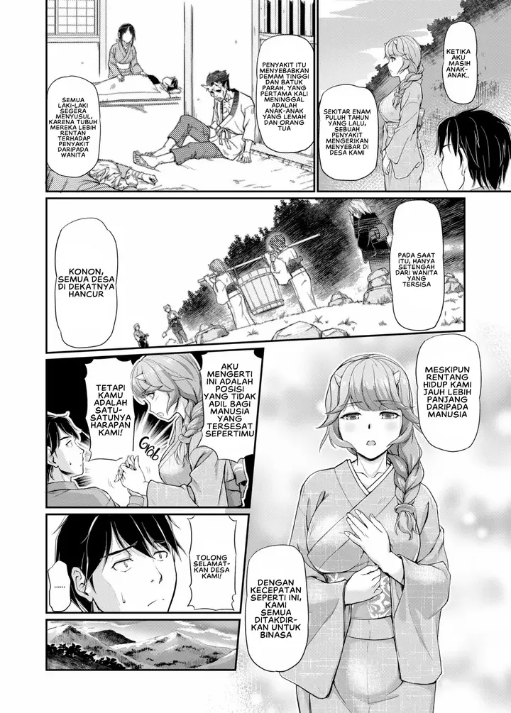 image-komik-oni-harame-urase-shioji-chapter-2-7/20