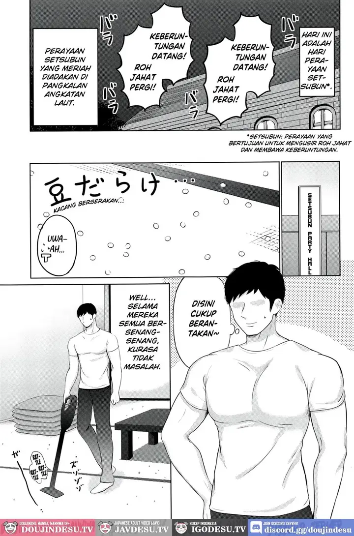 image-komik-oni-ranger-no-amai-yuuwaku-nanashiki-chapter-01-2/19