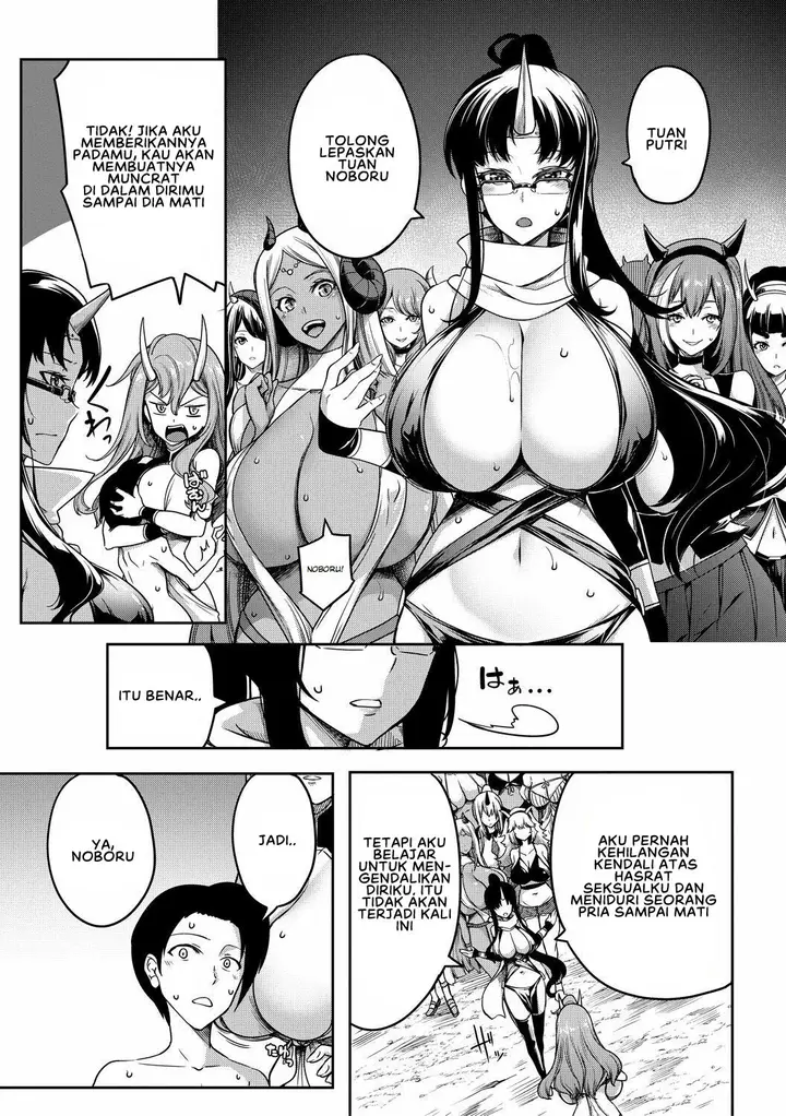 image-komik-onichichi-harem-momiyama-chapter-04-34/36