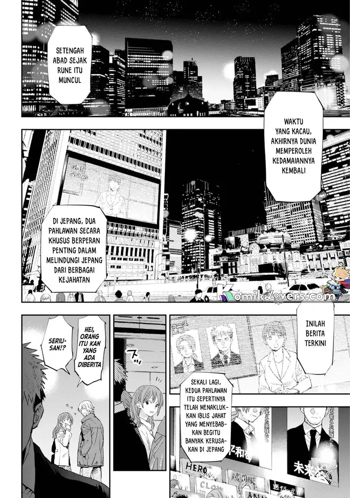 image-komik-onigoroshi-no-gadousaien-chapter-1-5/68