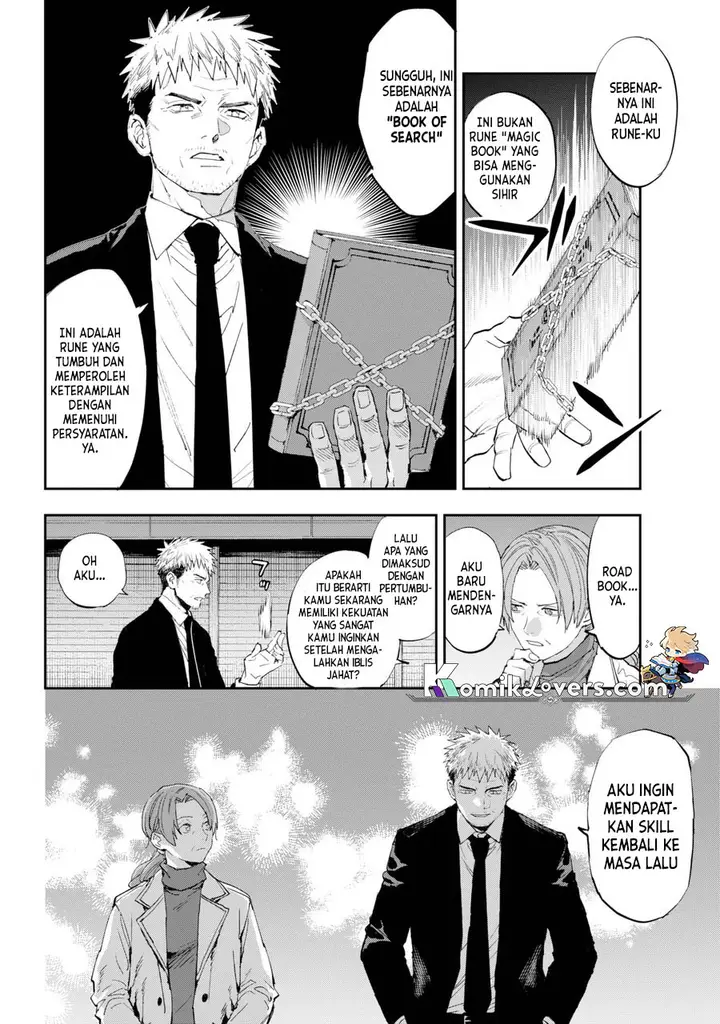 image-komik-onigoroshi-no-gadousaien-chapter-1-7/68