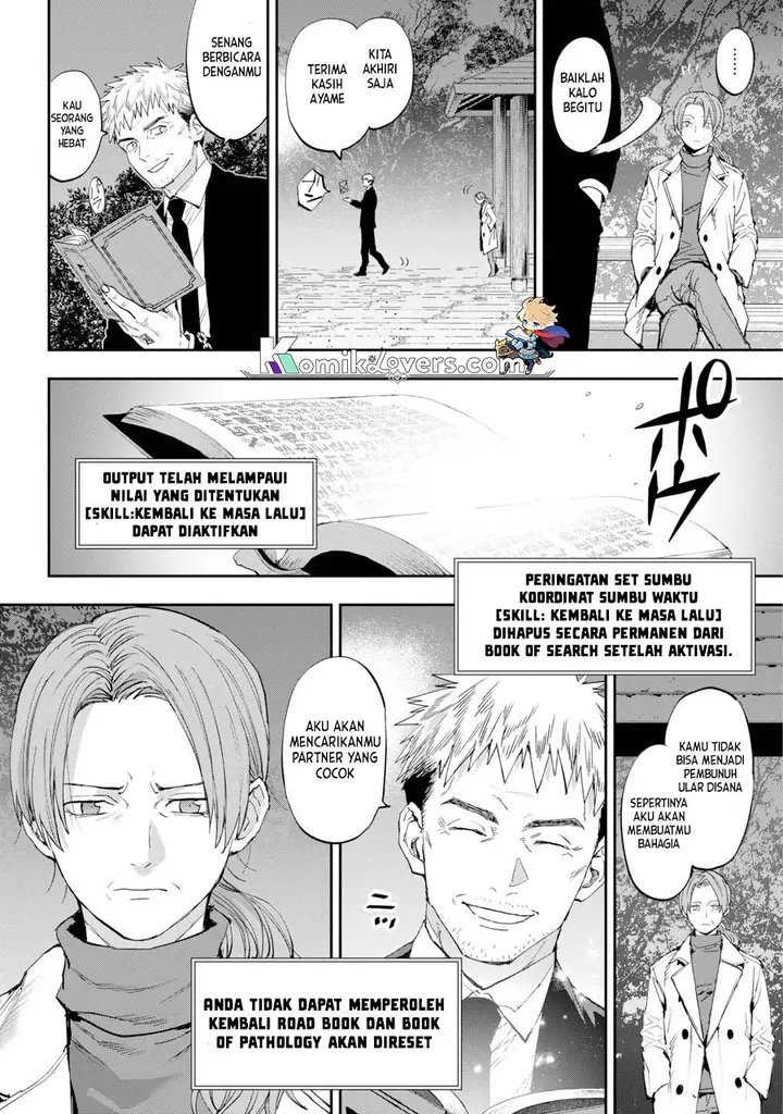 image-komik-onigoroshi-no-gadousaien-chapter-1-15/68