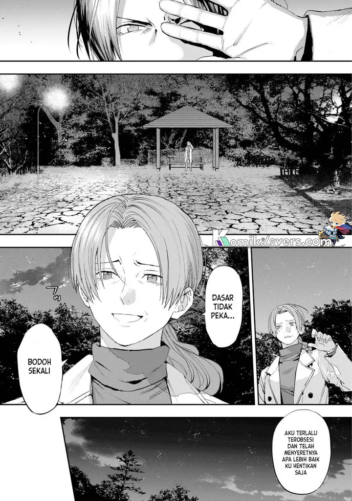 image-komik-onigoroshi-no-gadousaien-chapter-1-17/68