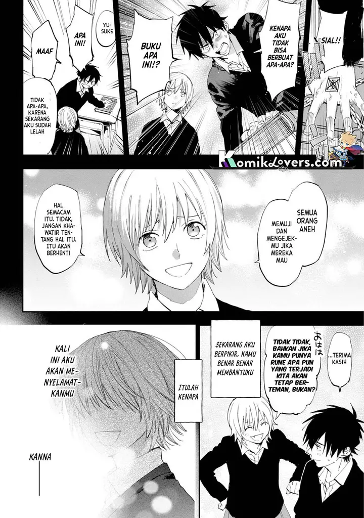 image-komik-onigoroshi-no-gadousaien-chapter-1-19/68