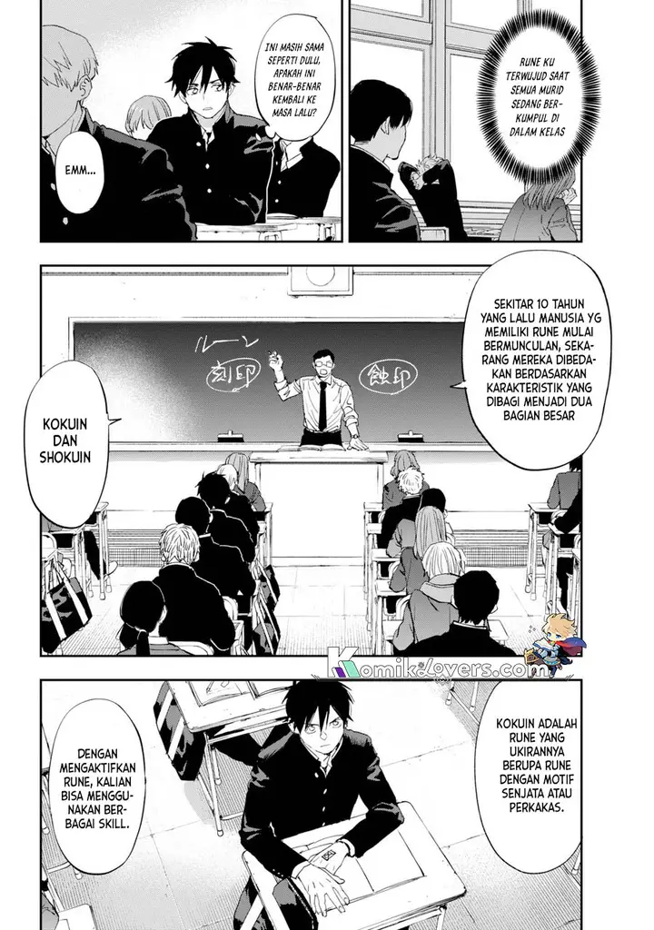 image-komik-onigoroshi-no-gadousaien-chapter-1-23/68