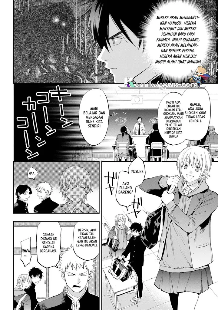 image-komik-onigoroshi-no-gadousaien-chapter-1-25/68