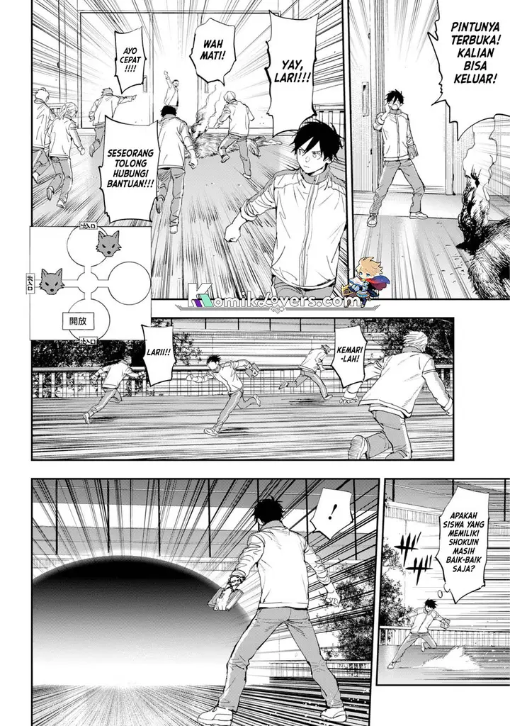 image-komik-onigoroshi-no-gadousaien-chapter-1-44/68