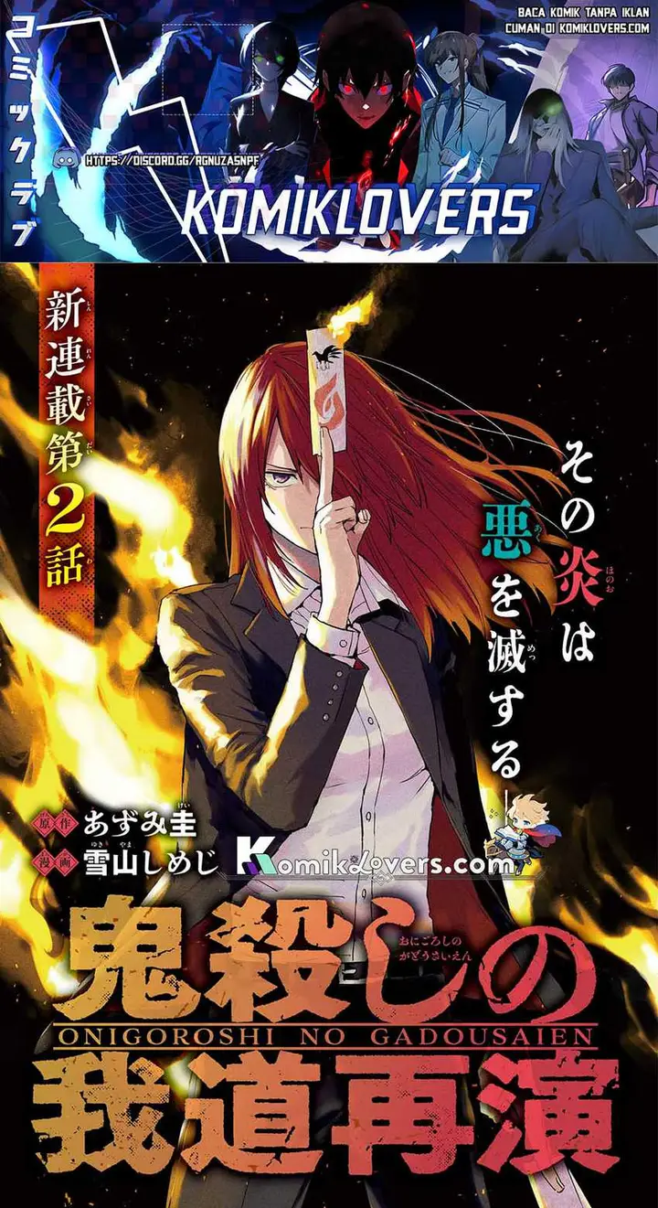 image-komik-onigoroshi-no-gadousaien-chapter-2-1/45