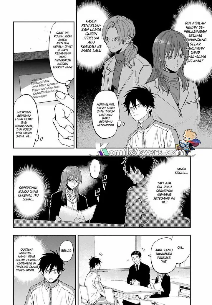 image-komik-onigoroshi-no-gadousaien-chapter-2-4/45