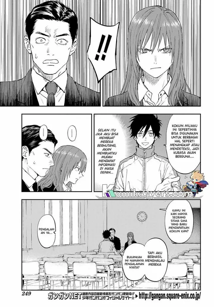 image-komik-onigoroshi-no-gadousaien-chapter-2-7/45