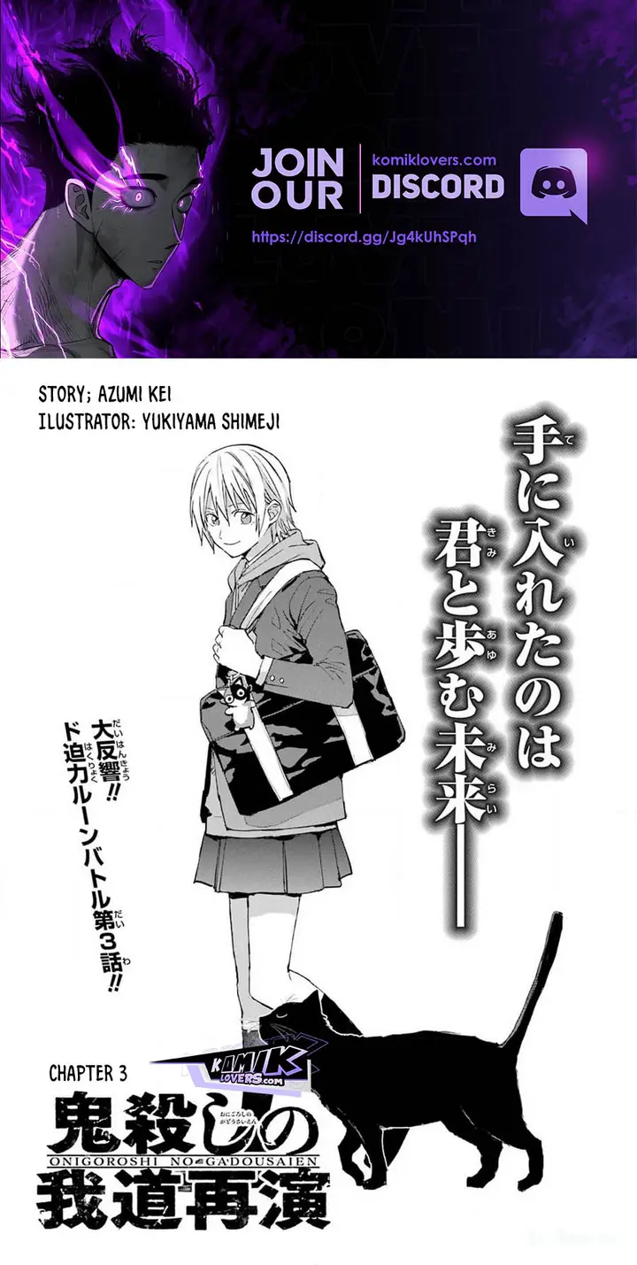 image-komik-onigoroshi-no-gadousaien-chapter-3-1/33
