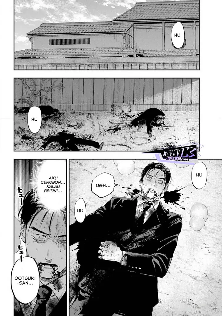 image-komik-onigoroshi-no-gadousaien-chapter-3-2/33