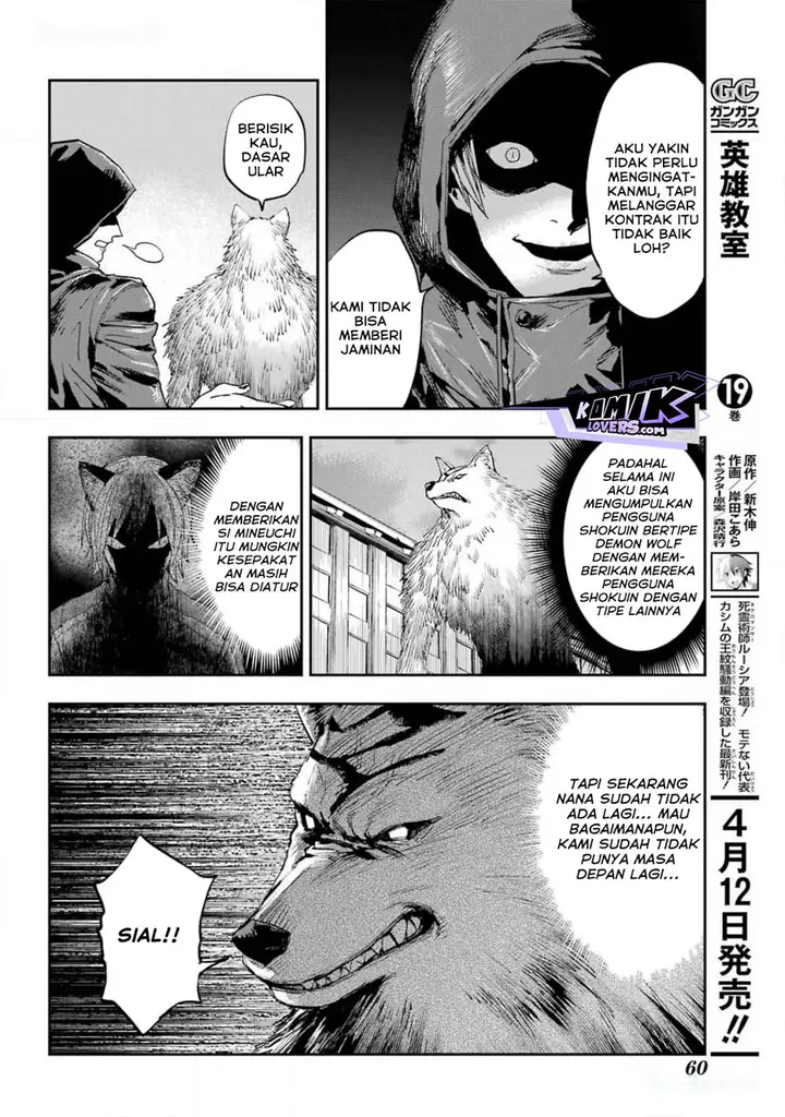 image-komik-onigoroshi-no-gadousaien-chapter-3-6/33