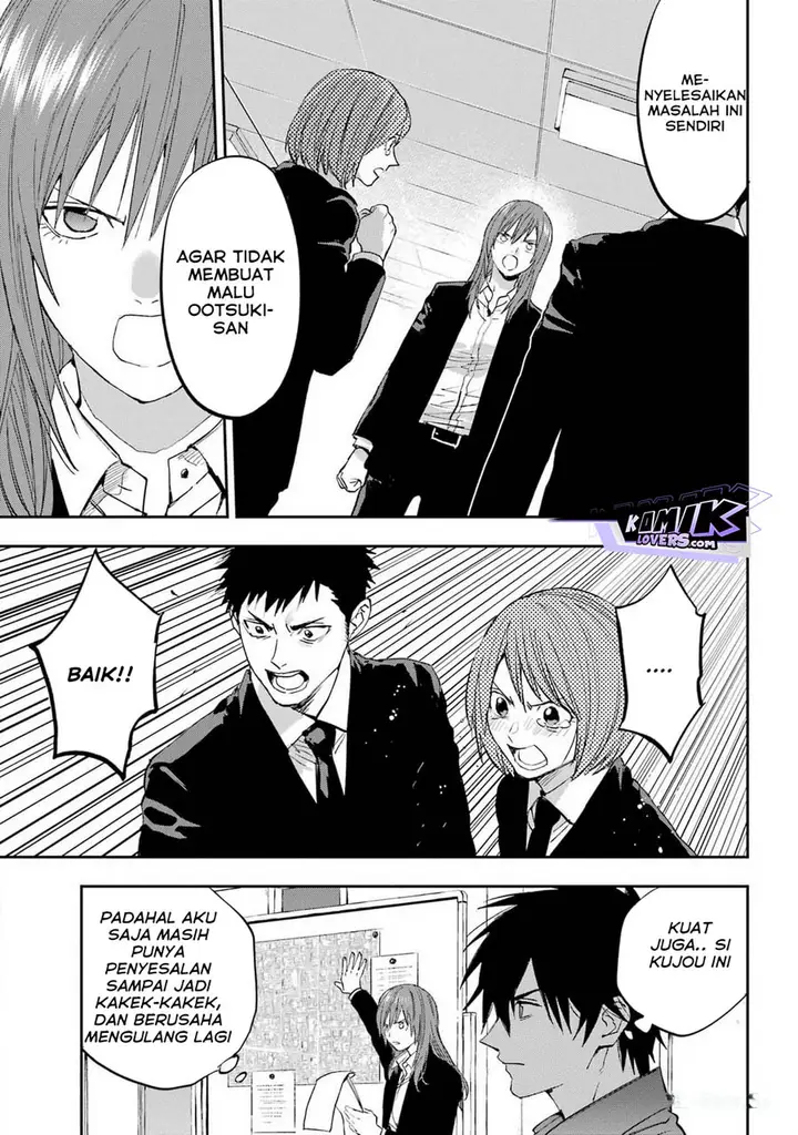 image-komik-onigoroshi-no-gadousaien-chapter-3-9/33