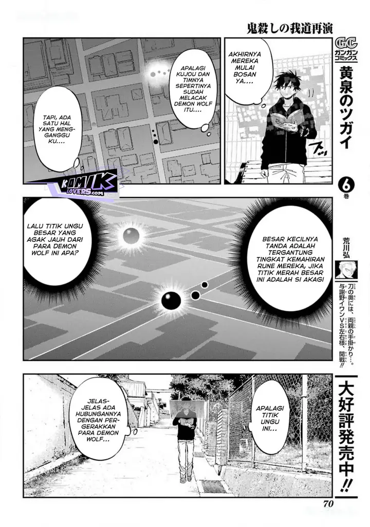 image-komik-onigoroshi-no-gadousaien-chapter-3-16/33